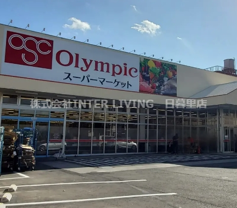 スーパー　オリンピック 熊野前店（スーパー）まで377m