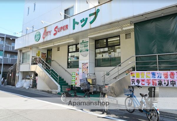 スーパー　（株）トップ／若林店（スーパー）まで280m