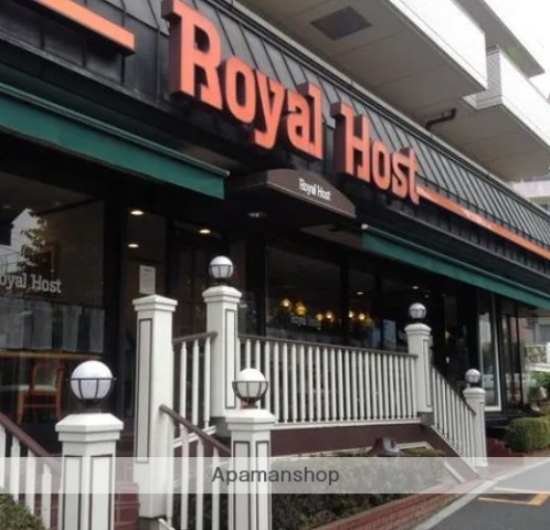 飲食店　ロイヤルホスト若林店（飲食店）まで526m