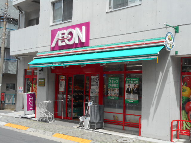 スーパー　まいばすけっと　西五反田６丁目店（スーパー）まで499m