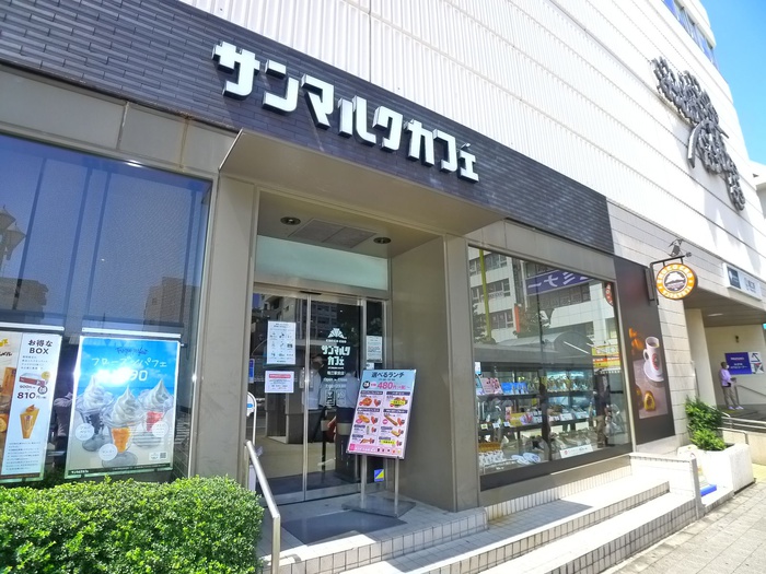 飲食店　サンマルクカフェ（飲食店）まで417m