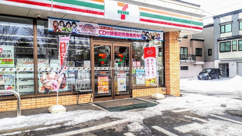 コンビニ　セブンイレブン札幌発寒4条店（コンビニ）まで428m