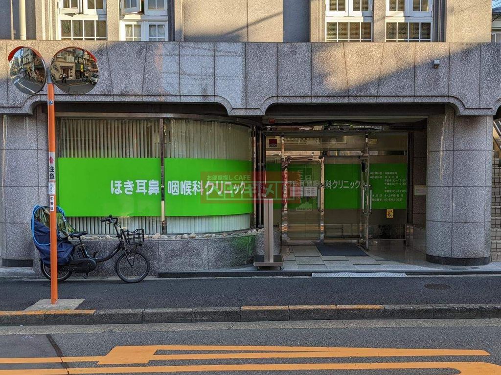 病院　ほき耳鼻咽喉科クリニック（病院）まで4160m