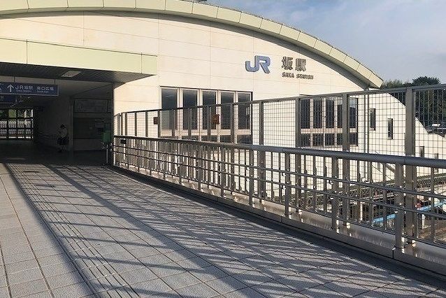 その他　ＪＲ坂駅（その他）まで700m