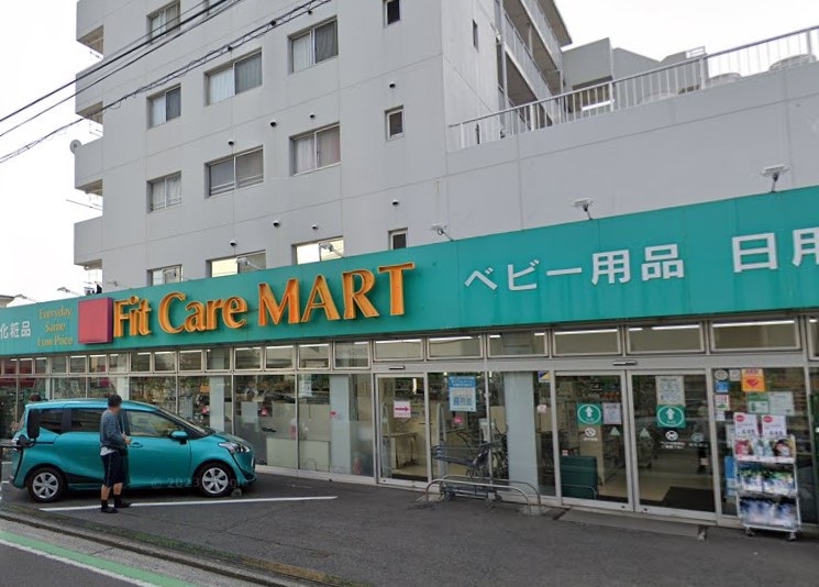 ドラックストア　フィットケアデポ（ドラッグストア）まで353m