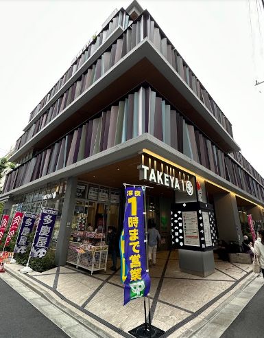 スーパー　サミットストア御徒町TAKEYA1店（スーパー）まで300m