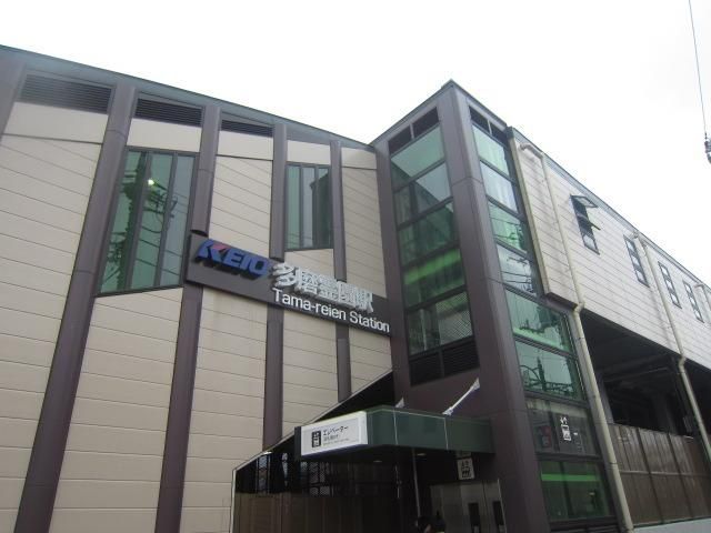 その他　京王線多磨霊園駅（その他）まで400m