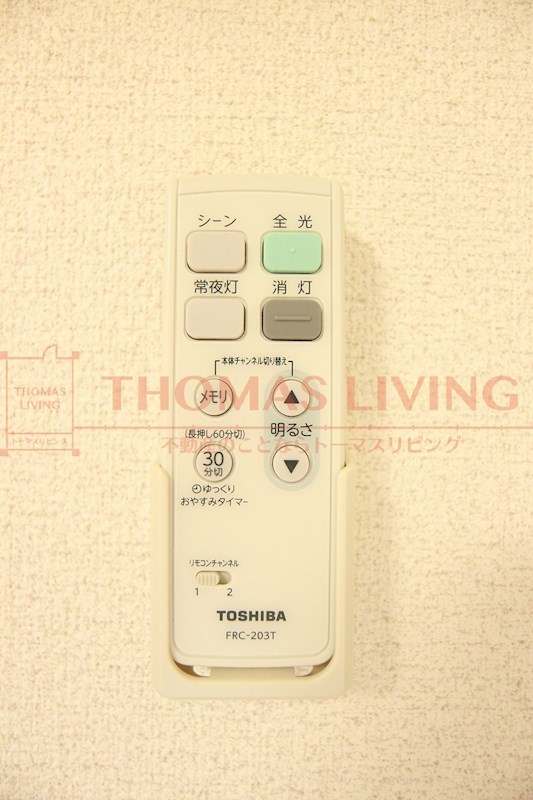 その他設備　ルーム電気のリモコン付きです。