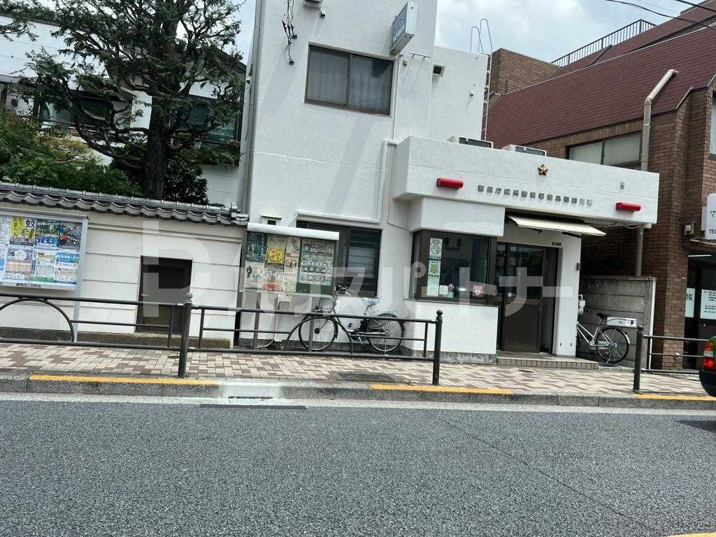 警察署・交番　練馬警察署豊島園前交番（警察署・交番）まで1360m