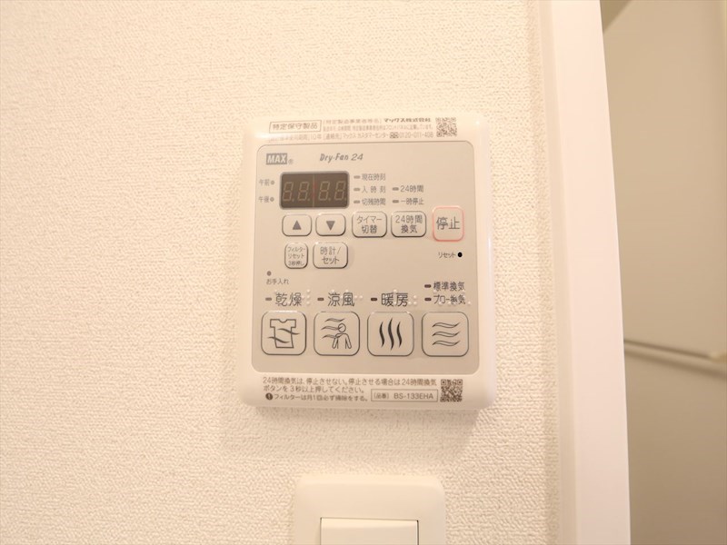 その他設備　浴室暖房乾燥機付き