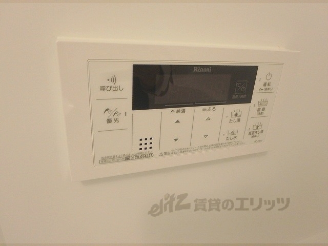その他設備　給湯器リモコン