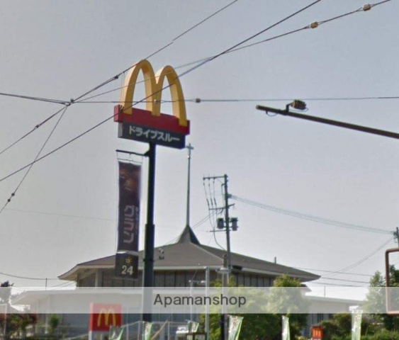 飲食店　マクドナルド（飲食店）まで300m
