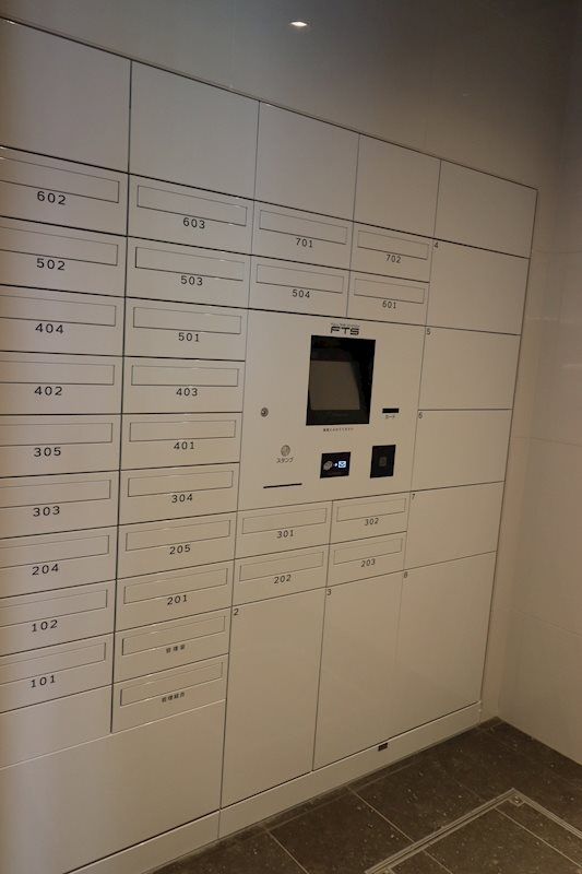 その他共有部分　共有部分