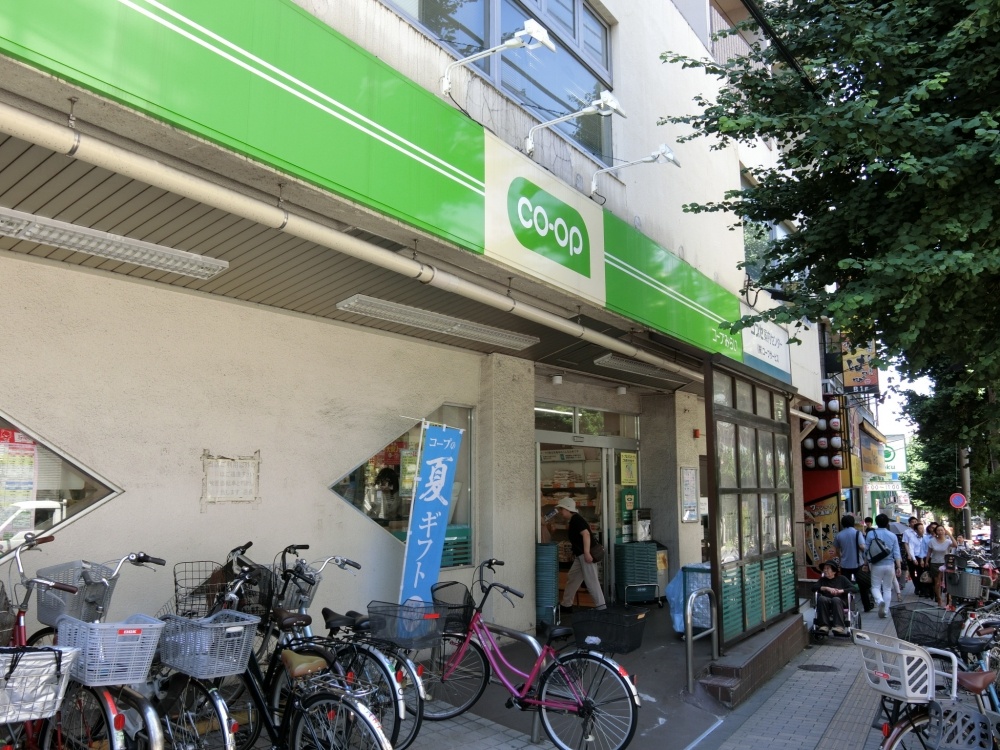 スーパー　コープ　春日店（スーパー）まで671m