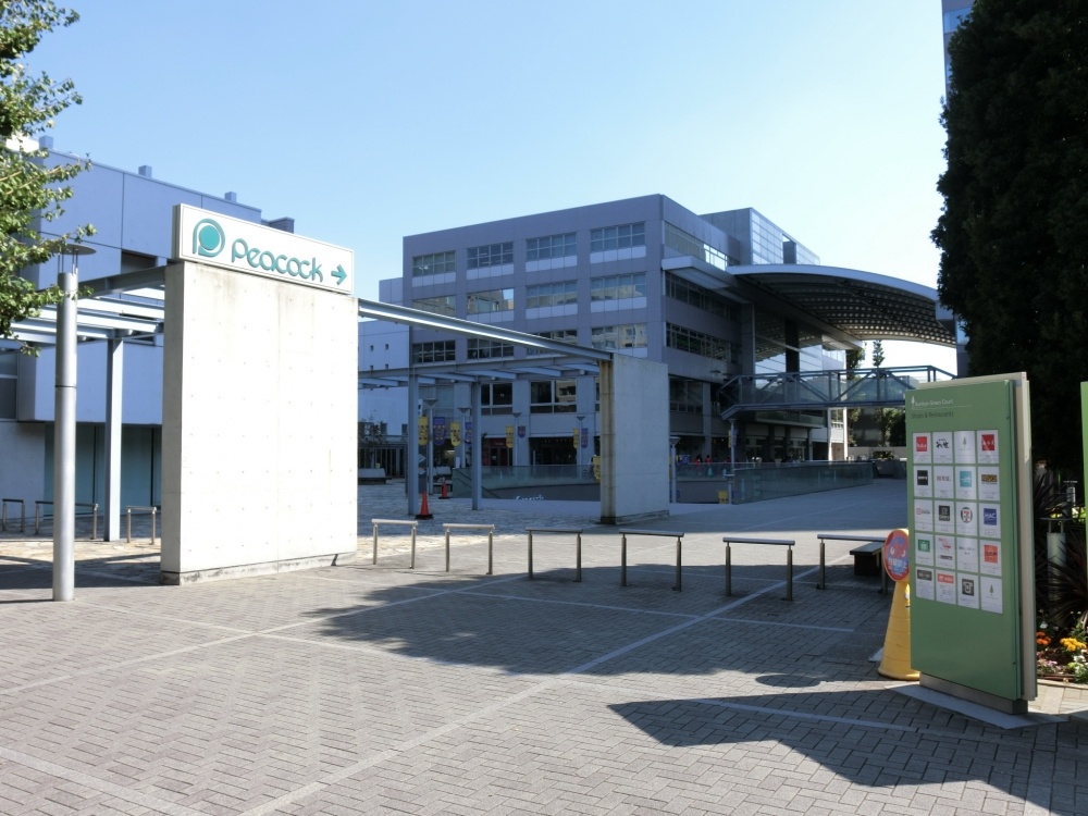 ショッピングセンター　文京グリーンコート（ショッピングセンター）まで652m