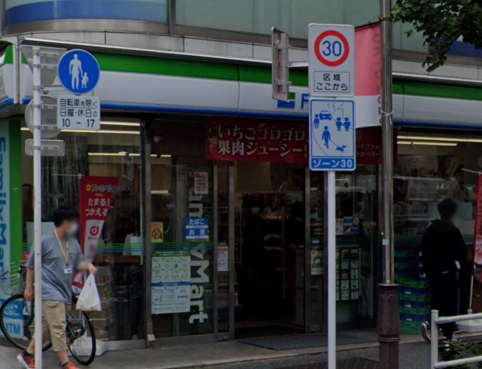 コンビニ　ファミリーマート 北新宿店（コンビニ）まで59m
