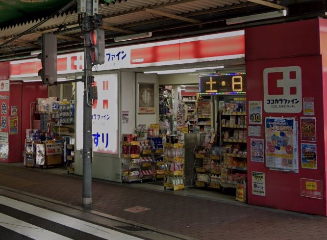 ドラックストア　ココカラファイン 大久保駅前店（ドラッグストア）まで478m