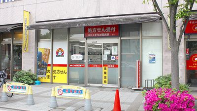 ドラックストア　くすりの福太郎豊洲店（ドラッグストア）まで53m