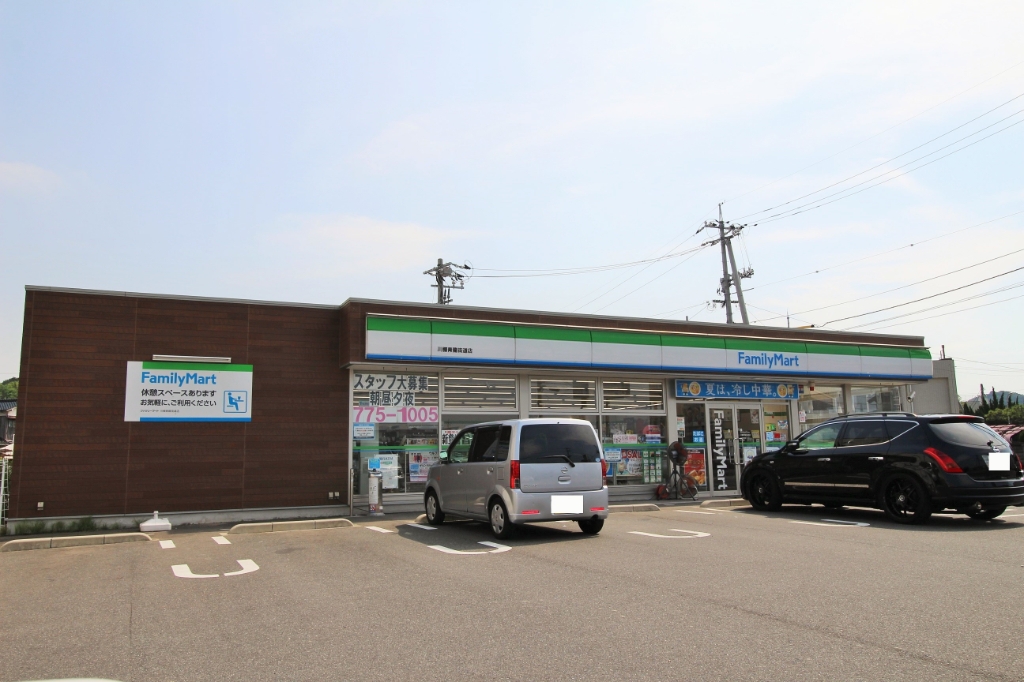 コンビニ　ファミリーマート 川棚青龍街道店（コンビニ）まで1098m