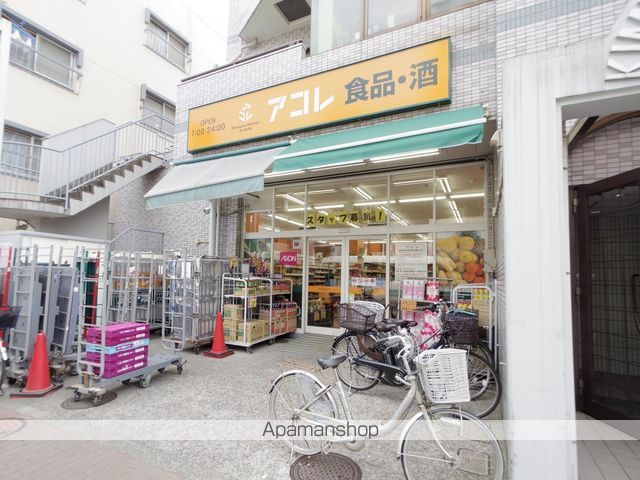 スーパー　アコレ武蔵野中町店（スーパー）まで292m