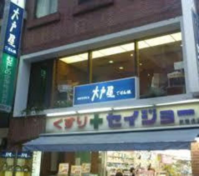 飲食店　大戸屋ごはん処武蔵境店（飲食店）まで774m