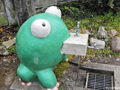 公園　かえる公園（公園）まで152m