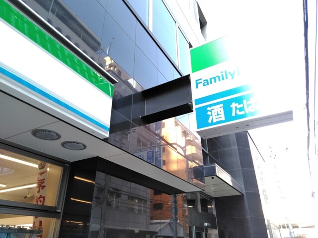 コンビニ　ファミリーマート 南久宝寺町四丁目店（コンビニ）まで87m