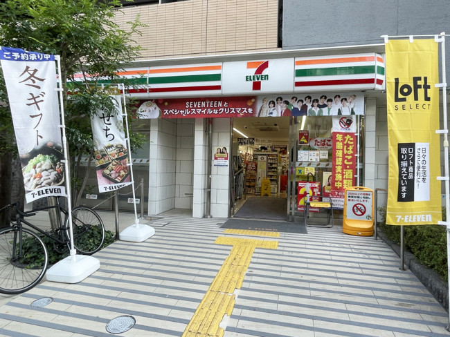 コンビニ　セブンイレブン 大阪立売堀1丁目東店（コンビニ）まで389m