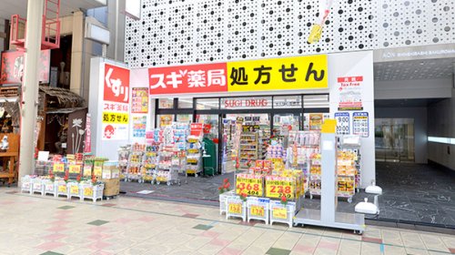 ドラックストア　スギ薬局 せんば心斎橋店（ドラッグストア）まで281m