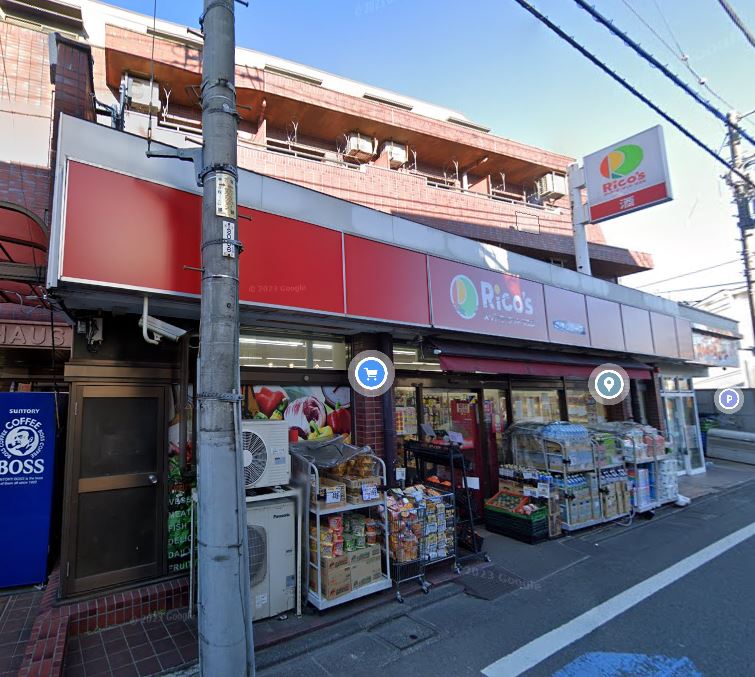 スーパー　スーパーマーケットリコス 天沼3丁目店（スーパー）まで845m