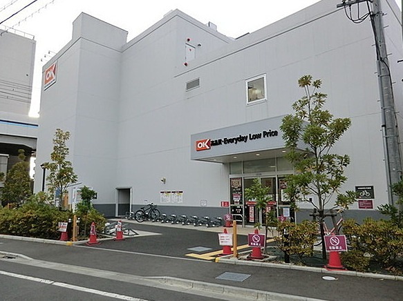 スーパー　OKストア 梅屋敷店（スーパー）まで263m