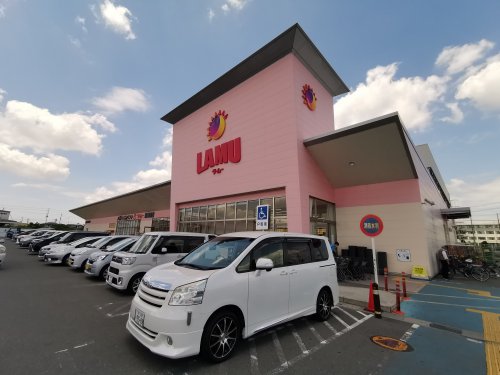スーパー　ラ・ムー堺美原店（スーパー）まで823m