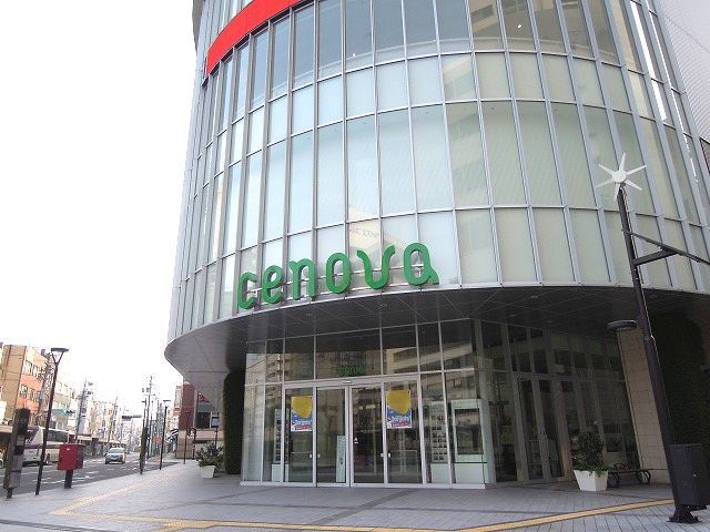 その他　新静岡セノバ（その他）まで1200m