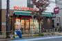 スーパー　まいばすけっと文京向丘1丁目店（スーパー）まで369m