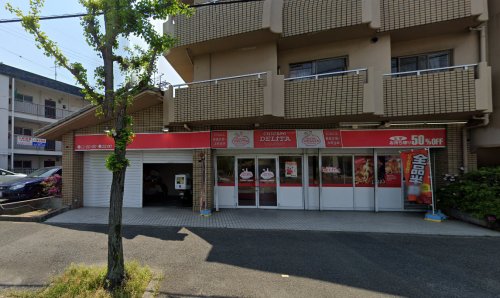 飲食店　シカゴデリータ 吹田店（飲食店）まで296m