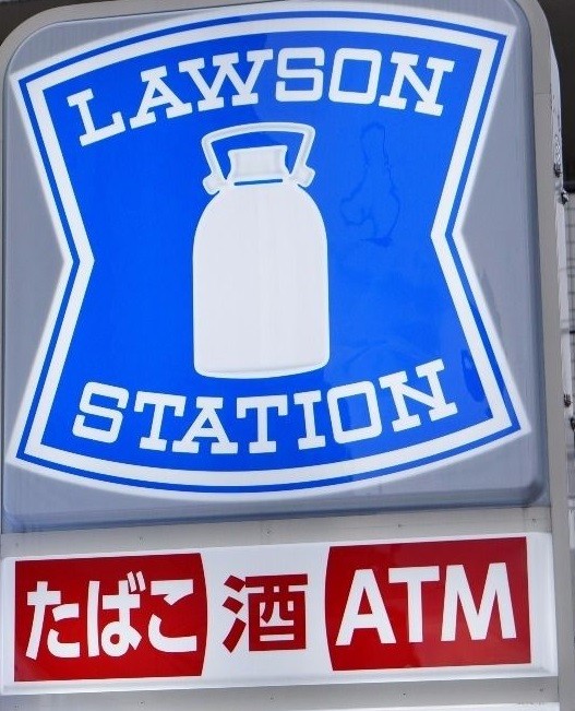 コンビニ　ローソン練馬旭町一丁目店（コンビニ）まで356m