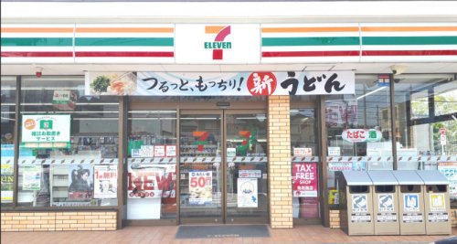コンビニ　セブンイレブン 富里七栄北店（コンビニ）まで728m