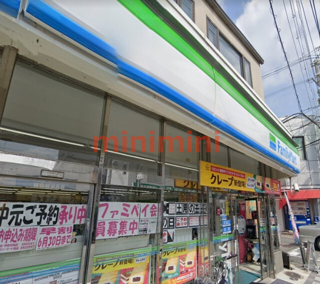 コンビニ　ファミリーマート富田駅前店（コンビニ）まで145m