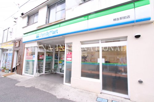 コンビニ　ファミリーマート 柿生駅北口店（コンビニ）まで3981m