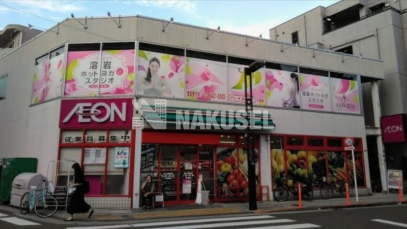 スーパー　まいばすけっと西小山駅前店（スーパー）まで507m