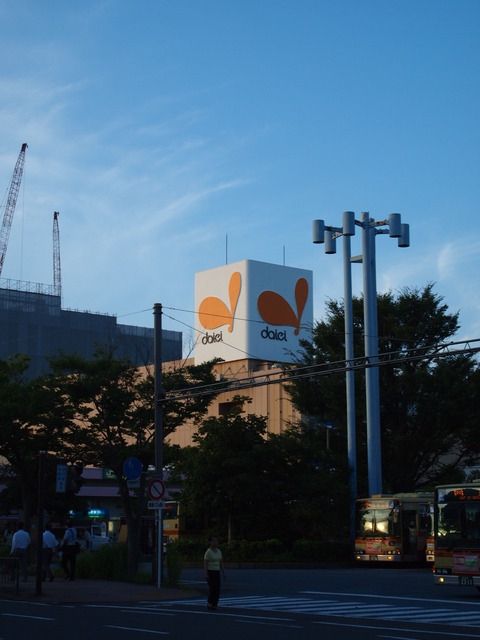 スーパー　ダイエー港南台店（スーパー）まで1094m
