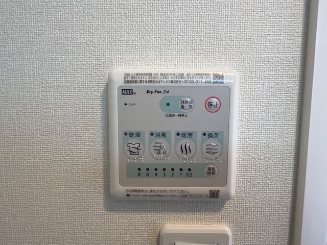 バス・シャワールーム　イメージです