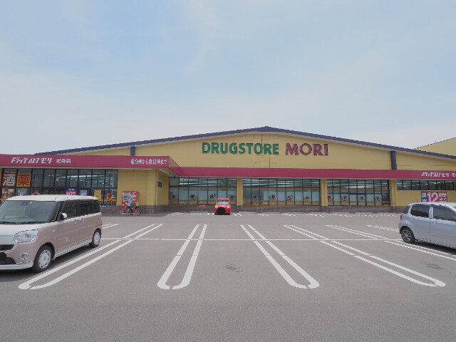 ドラックストア　ドラッグストアモリ尼寺店（ドラッグストア）まで2611m