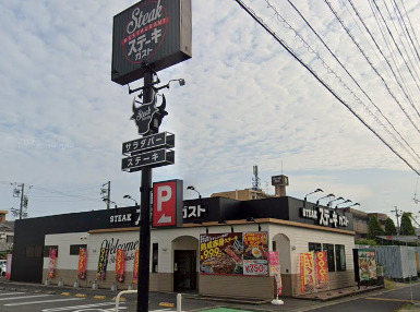 飲食店　ステーキガスト 天白保呂町店（飲食店）まで803m