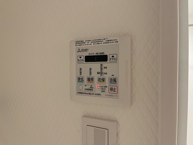 その他設備　同物件、別号室のものです。