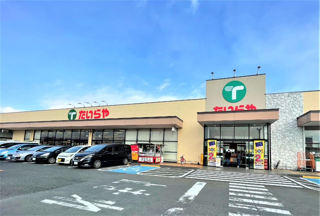 スーパー　たいらや 大田原店（スーパー）まで713m