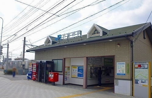 その他　古市橋駅（その他）まで1000m