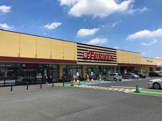 スーパー　とりせん 邑楽町店（スーパー）まで1568m