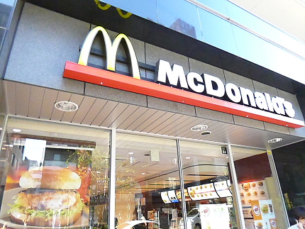 ショッピングセンター　マクドナルド（ショッピングセンター）まで557m