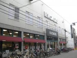 スーパー　阪急OASIS(阪急オアシス) 塚本店（スーパー）まで1253m
